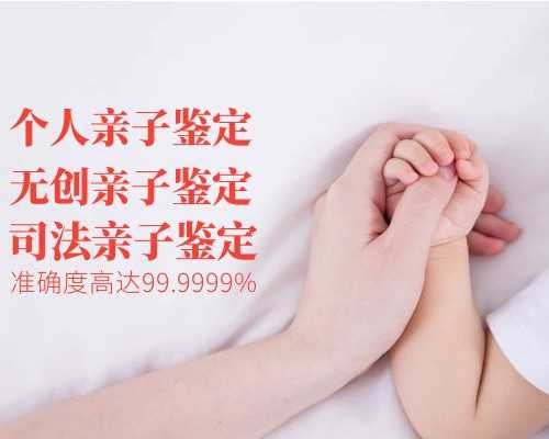孕妇香港验血多少周可以,试管婴儿促排卵注意事项？北京哪些医院可以做试管
