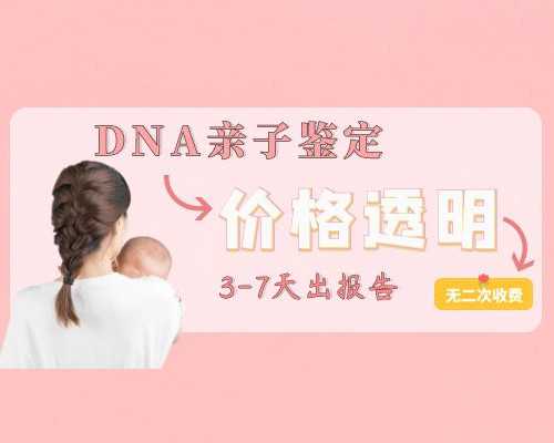 怀孕45天左右香港验血,备孕期间造成孕酮低的原因有哪些